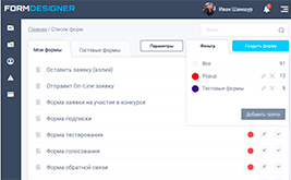 Сортировка и группировка форм