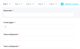 Автосохранение данных в форме