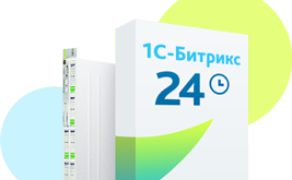 Коробочная версия Битрикс24 и другие доработки модуля интеграции