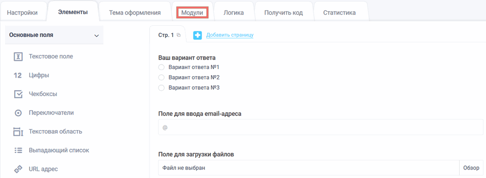 Модуль интеграции с Яндекс.Диском 1