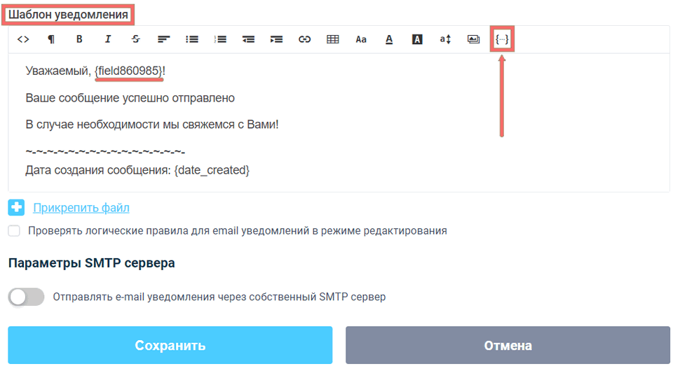 Автоответчик 3