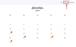 Доработка раздела 