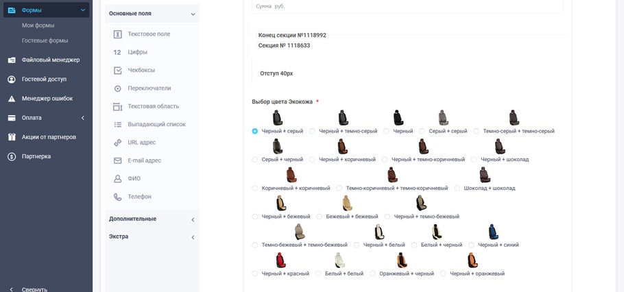 Добавление миниатюр, для выбора цвета