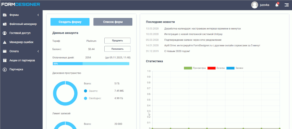 Создание формы