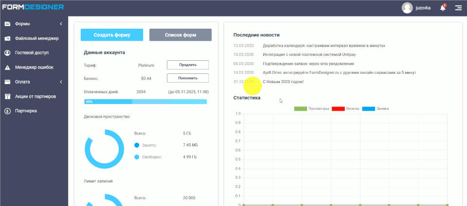 Режим отображения групп 1
