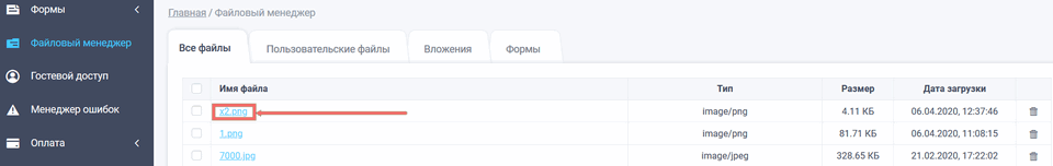 Как изменить кнопку закрытия всплывающего окна 1