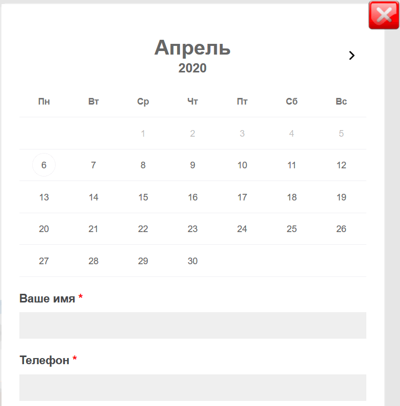 Как изменить кнопку закрытия всплывающего окна 3