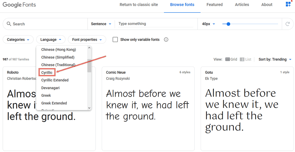 Как подключить собственный шрифт к форме 2