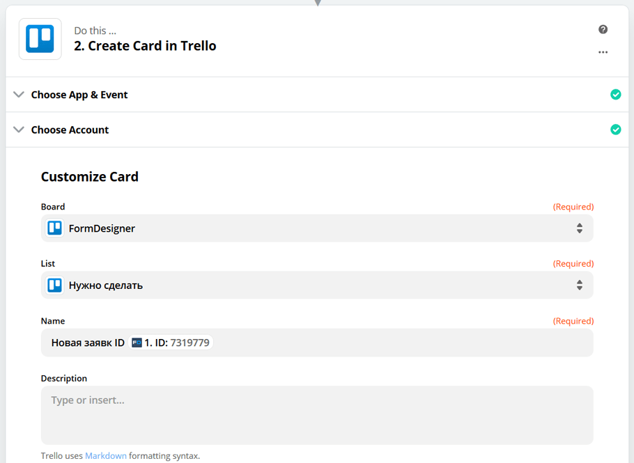 Подключите FormDesigner к сотням других приложений с помощью Zapier 11
