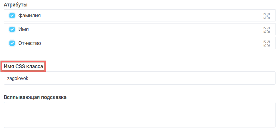 Как подключить собственный шрифт к форме 17