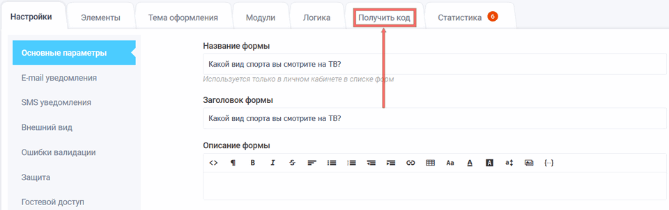 Всплывающее окно 1