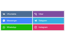Новый элемент формы “Мессенджер”