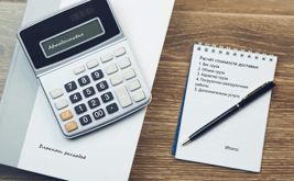 Case from the freight transportation site