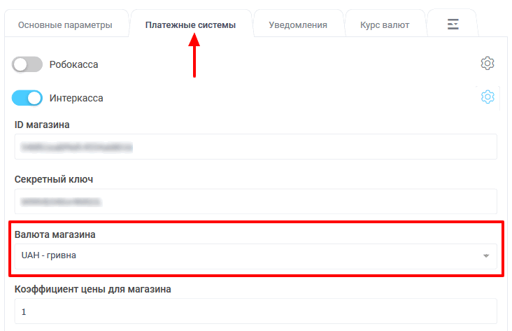 Платёжные системы