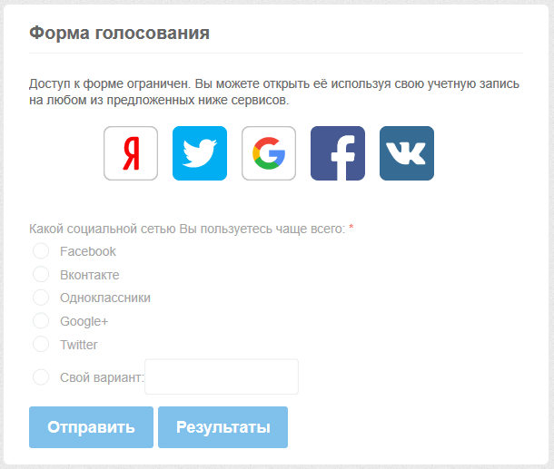 Заблокировать форму до авторизации через социальную сеть
