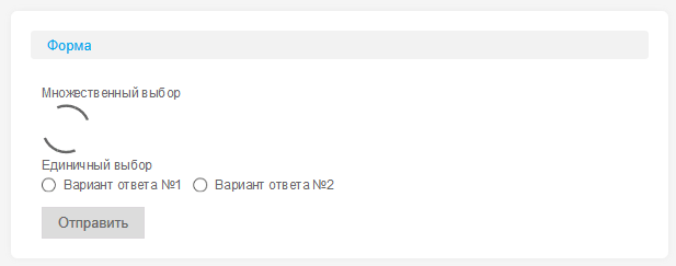 Пример загрузки источника данных в веб-форме