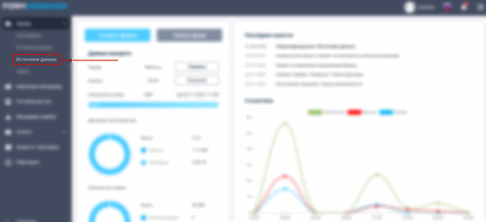 Источник данных FormDesigner 2