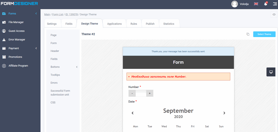 Creating a design theme for the feedback form