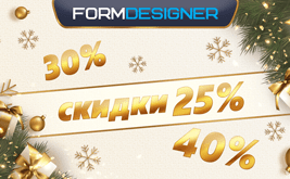 Новогодняя распродажа началась