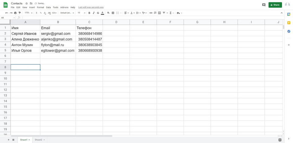 Подключаем и настраиваем аккаунт Google Sheets 5