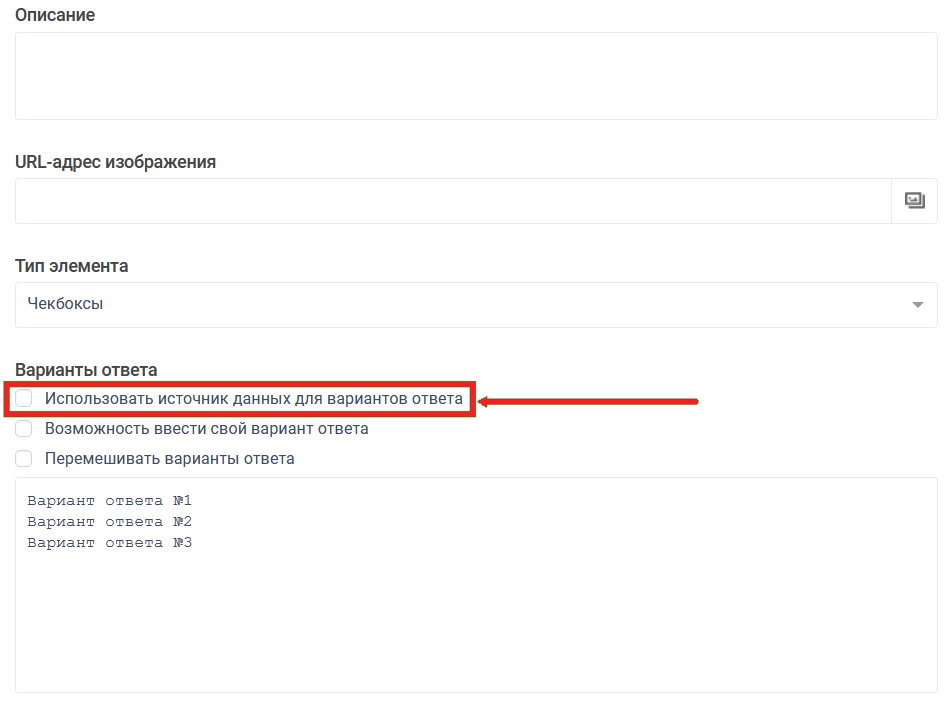 Источники данных MySQL 9