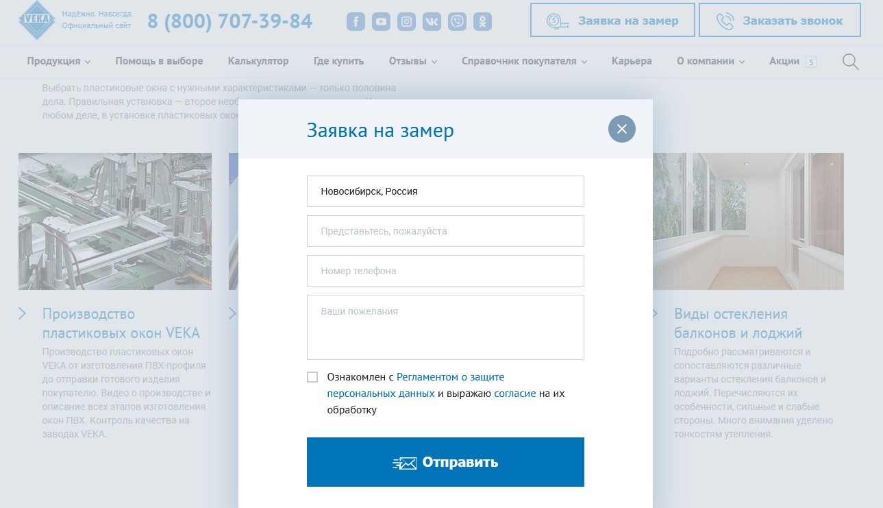 Reduce the number of form fields to a minimum