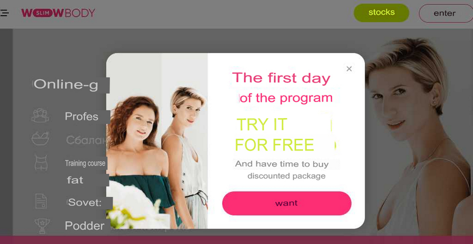 Email newsletters in the sales funnel 1