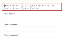 Вывод названий страниц в форме в виде списка