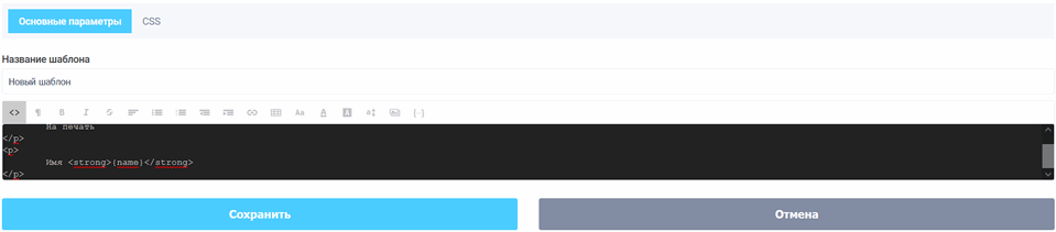 Страница печати 8