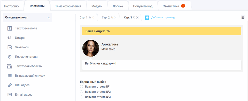 Дайджест последних обновлений 1