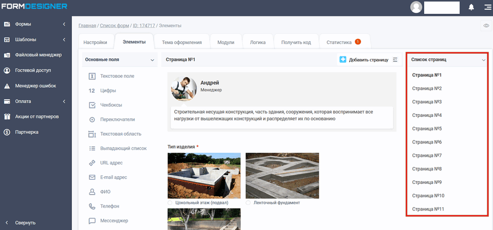 Дайджест последних обновлений 2