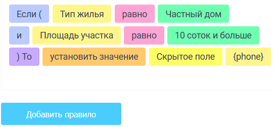 Скрытое поле 5