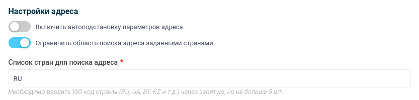 Новые элементы формы: адрес и Google карта 4