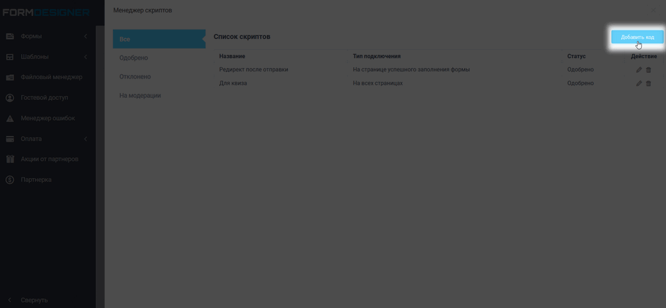 Автоматическое определение маски телефонного номера по ip 5