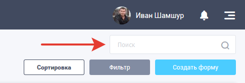 Поиск веб-форм в конструкторе FormDesigner.ru