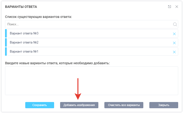 Изображения для чекбоксов и переключателей в веб-форме