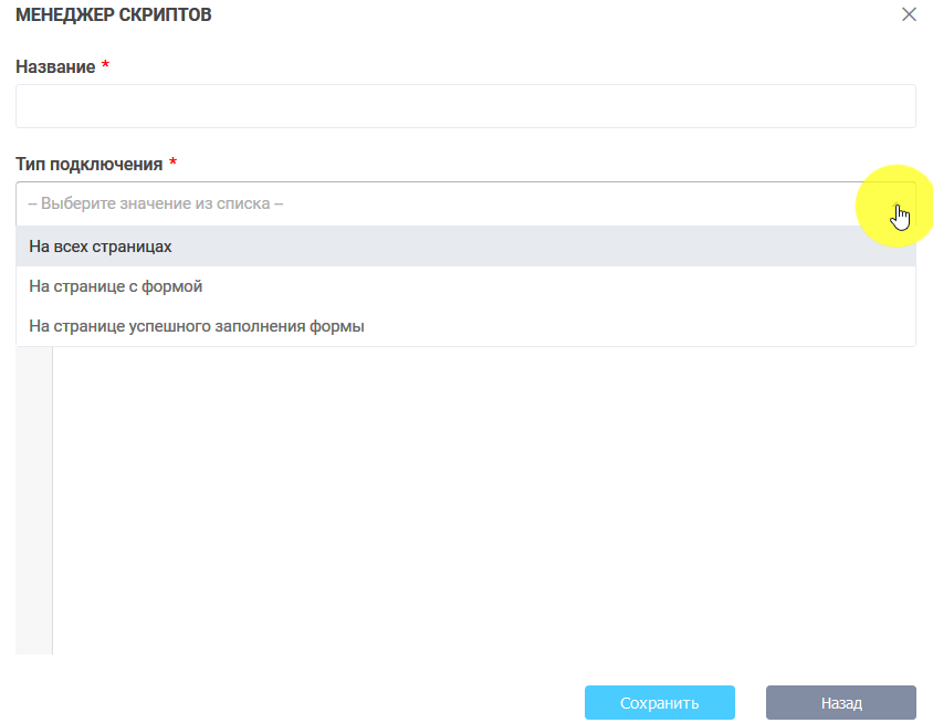 Произвольный код 4