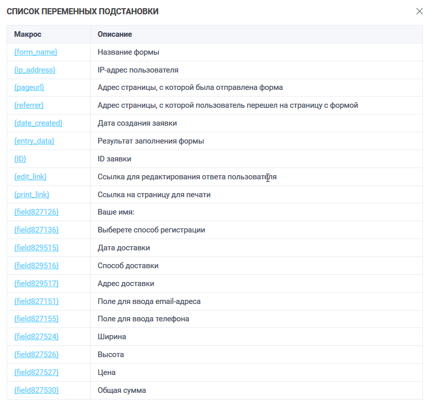 Страница печати 5