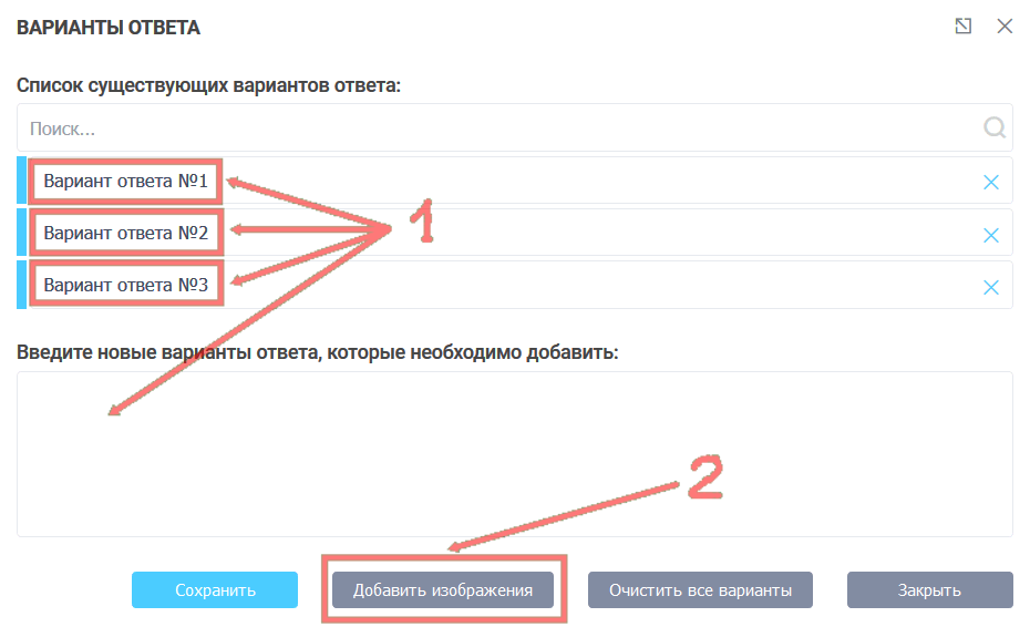 переключатели 6