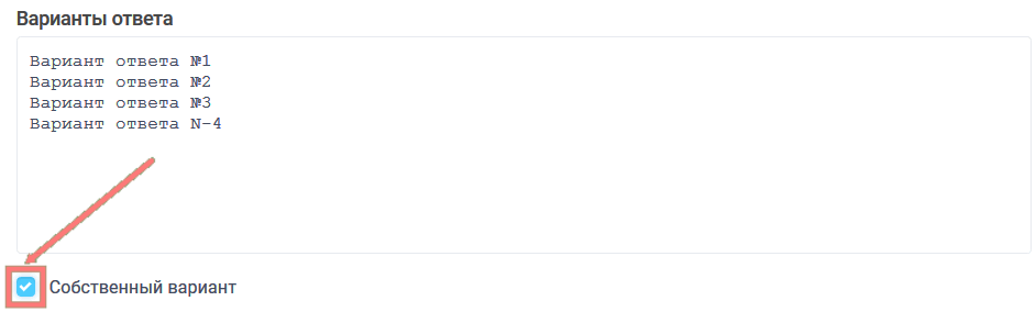 переключатели 8