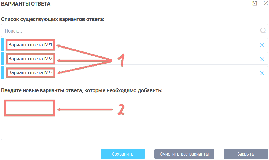 выпадающий список 4