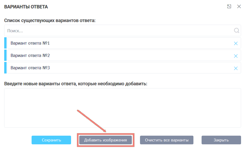 элементы формы 14
