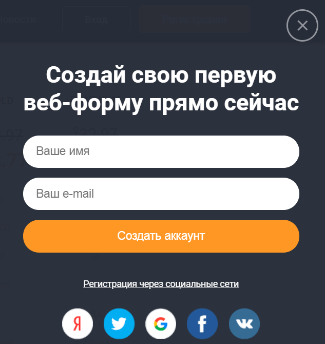 регистрация 3