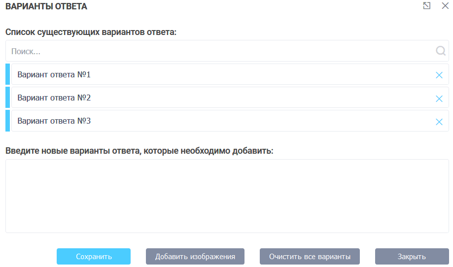 элементы формы 12