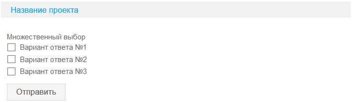 элементы формы 13