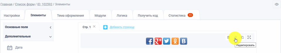 социальные кнопки2