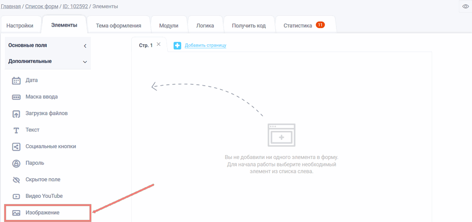 изображение1