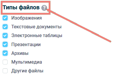 загрузка файлов 3