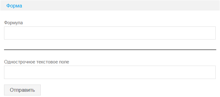 разделитель5