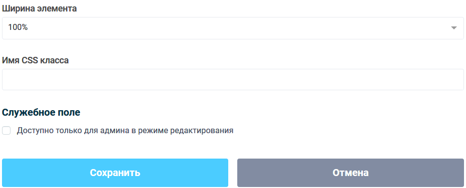 разделитель3